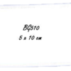 #BG510  100 In-Situ Bags 5x10 cm / Package